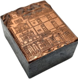 Printing matrix / printing piston / stamp - tenement - [ printing, bookselling, bookbinding].