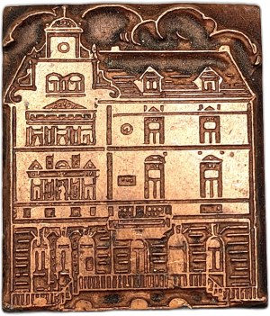 Printing matrix / printing piston / stamp - tenement - [ printing, bookselling, bookbinding].