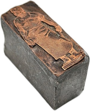Printing matrix / printing piston / stamp - smith - [ printing, bookselling, bookbinding ].