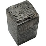 Matryca drukarska / tłok drukarski / pieczęć - herb miasta - [ drukarstwo, księgarstwo, introligatorstwo]