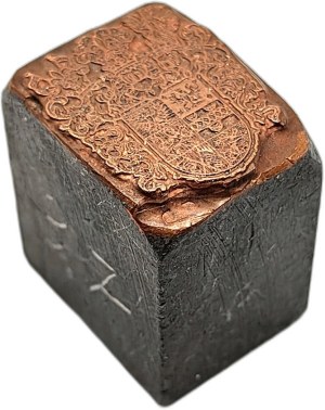 Printing matrix / printing piston / seal - coat of arms of nobility - [ printing, bookselling, bookbinding ].