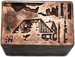 Printing matrix / printing piston / stamp - cottage - [ printing, bookselling, bookbinding ].