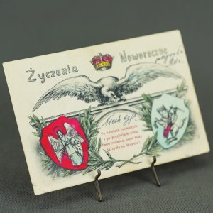 Postcard - New Year's Wishes - Krakow 1905 [Pogoń, Orzeł, Korona].