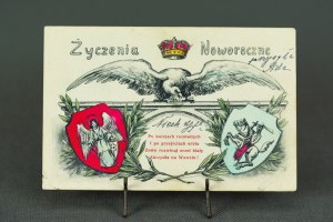 Postcard - New Year's Wishes - Krakow 1905 [Pogoń, Orzeł, Korona].