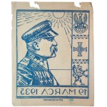 March 19, 1935, Jozef Pilsudski [brick, flight print, patriotic].