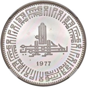 Foreign coins - PAKISTAN 100 Rupie 1977 - KM 47 AG Islamic Summit ...