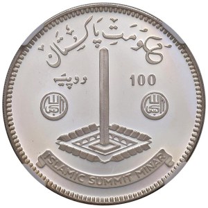 Foreign coins - PAKISTAN 100 Rupie 1977 - KM 47 AG Islamic Summit ...