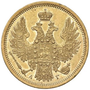 Foreign coins - RUSSIA Nicholas I (1825-1855) 5 Rubles 1853 - Fr. 155...