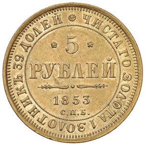 Foreign coins - RUSSIA Nicholas I (1825-1855) 5 Rubles 1853 - Fr. 155...