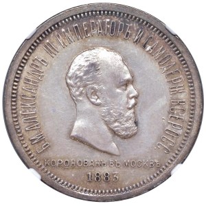 Foreign coins - RUSSIA Alessandro III (1881-1894) Rublo 1883 - KM ...