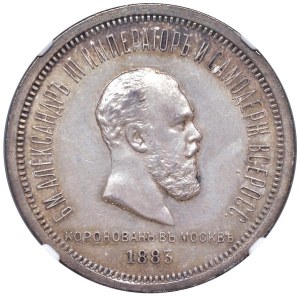 Foreign coins - RUSSIA Alexander III (1881-1894) Ruble 1883 - KM ...