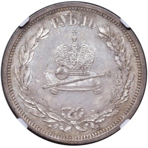 Foreign coins - RUSSIA Alessandro III (1881-1894) Rublo 1883 - KM ...