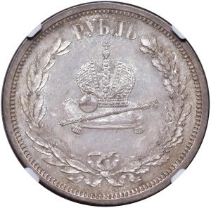 Foreign coins - RUSSIA Alexander III (1881-1894) Ruble 1883 - KM ...