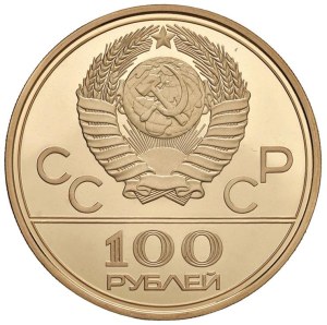 Foreign coins - RUSSIA USSR (1917-1991) 100 Rubles 1978 - AU (g 17,...