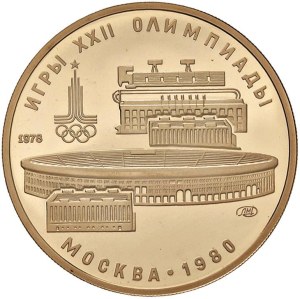 Foreign coins - RUSSIA USSR (1917-1991) 100 Rubles 1978 - AU (g 17,...