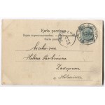 [WOJSKO polskie]. Legion polsko-węgierski 1848.
