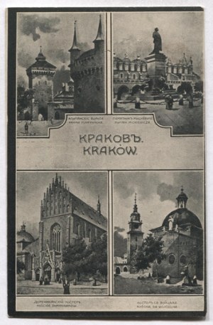 [KRAKOW]. Krakov [in Cyrillic]. Cracow. Florian Gate, Mickiewicz Monument, Dominican Church, St..... Church.