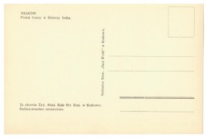 [KRAKOW]. Portal of the gate in the Izak Synagogue. From the collection of the Żyd. Akad. koło Mił. Kraj....