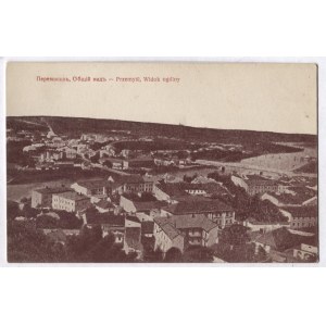 [PRZEMYŚL]. Peremyšl, Obščij Vid [cyrylicą]. - Przemyśl, Widok ogólny.