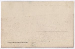 [PEREMYŠL]. Peremyšl, Obščij Vid [in Cyrillic]. - Przemysl, General view.