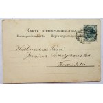 [JAREMCZE]. Pozdrowienie z Jaremcza. Gruss aus Jaremcze.