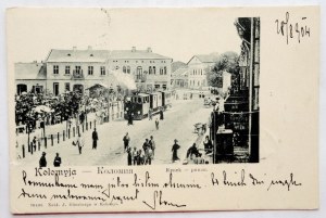 A steam streetcar on a Kolomyia postcard from 1904.