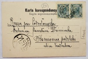 A steam streetcar on a Kolomyia postcard from 1904.