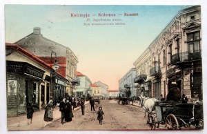 [KOLOMYIA]. Kolomyja - Kolomea - Kolomija [Cyrillic] - Yagelonskaya street lower.