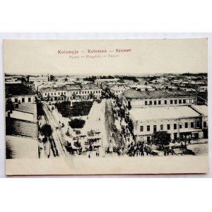 [KOŁOMYJA]. Kołomyja - Kolomea - Kolomija [cyrylicą]. Rynek - Ringplatz - Rynok [cyrylicą].
