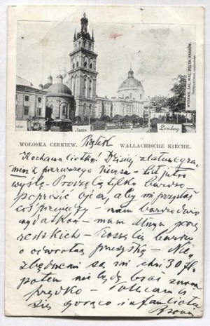 [LVIV]. Wallachian Church. Wallachische Kirche. Lviv. Lviv [in Cyrillic]. Lemberg.