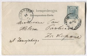 [LVIV]. Wallachian Church. Wallachische Kirche. Lviv. Lviv [in Cyrillic]. Lemberg.