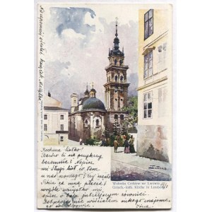 [LWÓW]. Wołoska Cerkiew we Lwowie. Griech.-kath. Kirche in Lemberg.