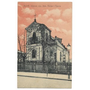 [LWÓW]. Lviv. Cerkov svv. App. Petra i Pavla [cyrylicą].