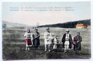 [PECHENIZYN]. Pechenizyn. Forest 