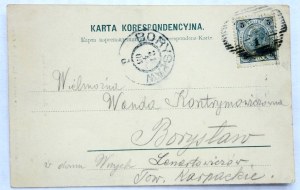 [SAMBOR]. Sambor. Adam Mickiewicz Street.