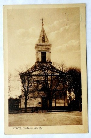[STRYJ]. Stryj. Orthodox church gr. kt.
