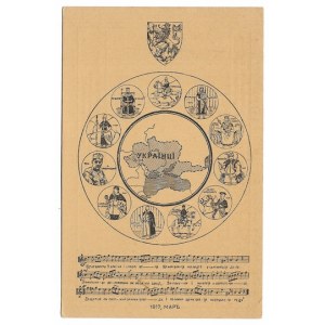 [UKRAINA]. Doroga stolit na Ukraini. Risuvav K. - Pomysl Bb [cyrylicą]. Der Weg der Jahrhunderte in der Ukraina.