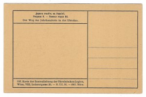 [UKRAINE]. Doroga stolit na Ukraini. Risuvav K. - Pomysl Bb [Cyrillic]. Der Weg der Jahrhunderte in der Ukraina.