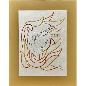 Jean COCTEAU (1889-1963) Le Buisson ardent ( Gorejący krzew) z cyklu « Taureaux. Lithographies de Jean Cocteau”