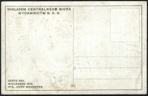 NKN postcard proj. by Jozef Mehoffer. Hallelujah. Printed by the Central Publishing Office of the N. K. N. Easter 1916, drawn by Jozef Mehoffer.