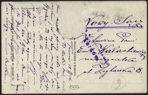 Patriotic postcard with legion eagle among bloodied bayonets [not before 1914].