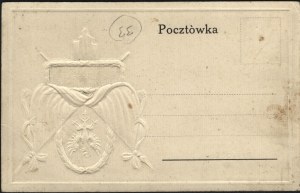 Patriotic postcard. 125th anniversary of the Constitution of the Third of May 1791-1916. White eagle on a red background, in a wreath, between banners.