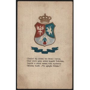 Pocztówka patriotyczna. Boże zbaw Polskę. Tarcza herbowa z herbami Polski, Litwy i Ukrainy. 1905