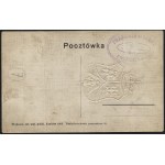 Pocztówka patriotyczna. Boże zbaw Polskę. Tarcza herbowa z herbami Polski, Litwy i Ukrainy. 1905