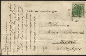 Patriotic postcard. Not lost yet! Printed by J. B. P.