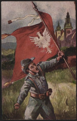 Patriotic postcard. Forward shooting team.... D. G. Lviv art card publishing house.