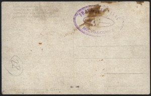 Patriotic postcard. Forward shooting team.... D. G. Lviv art card publishing house.