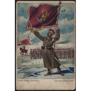 Pocztówka patriotyczna. Polskie Drużyny Ochotnicze. Tak nam dopomóż Bóg!. Wydawnictwo Tow. Znicz - Warszawa. 1915.