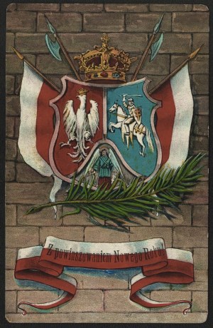 Patriotic postcard.Coat of arms shield with Coats of Arms of the Crown, Lithuania and Ukraine. With best wishes for the New Year!