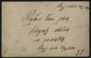 1 Pułk Artylerii Górskiej] Fotografia zbiorowa Szkoły Podoficerskiej 1 P. A. G. 1928 r.
